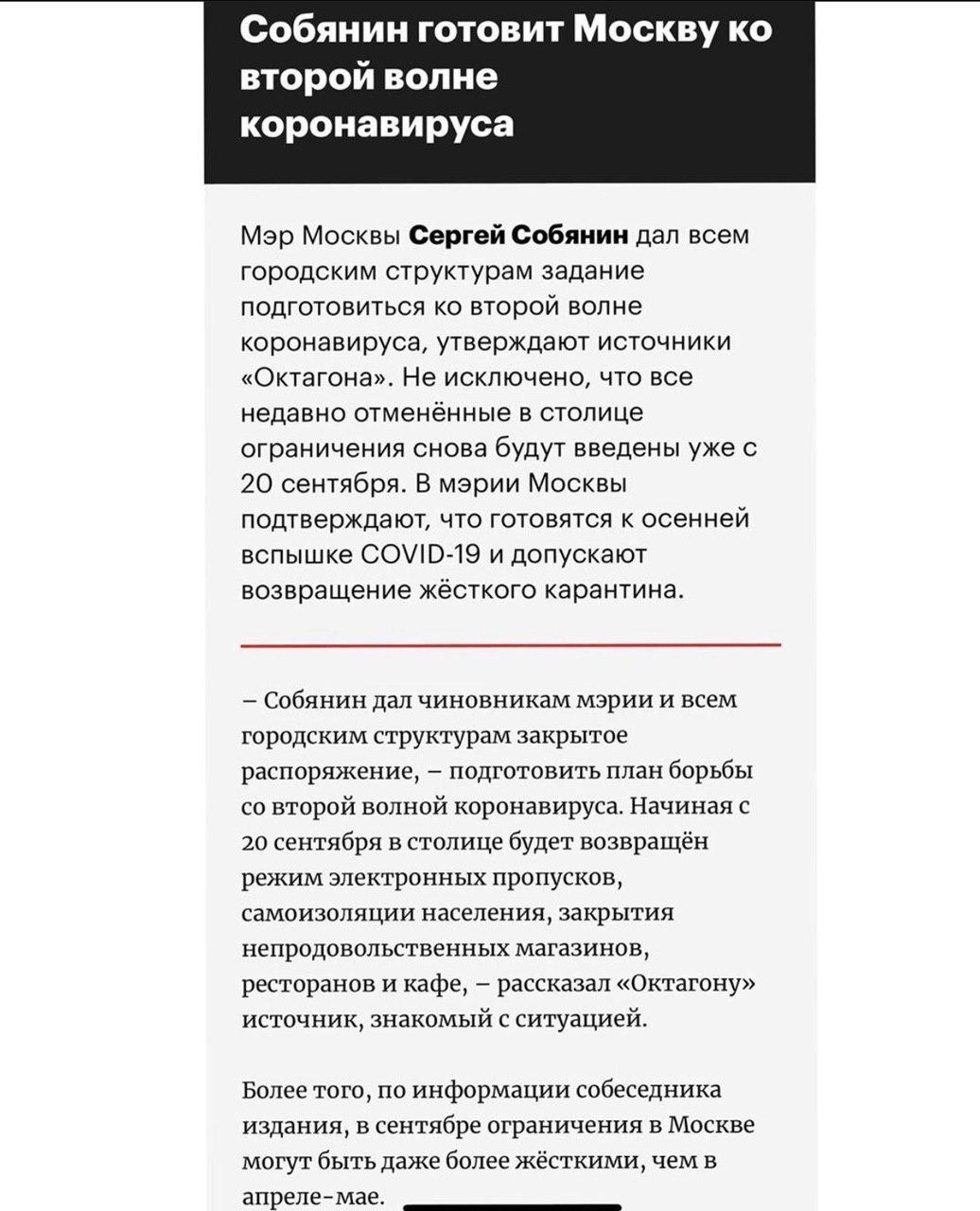 Закрытие  фитнес клубов в Москве - Бодибилдинг форум AnabolicShops