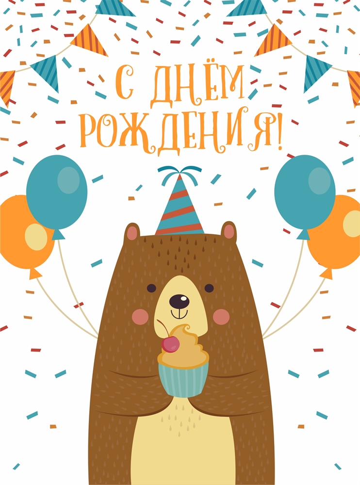 Поздравляем сокланов тут! - Бодибилдинг форум AnabolicShops