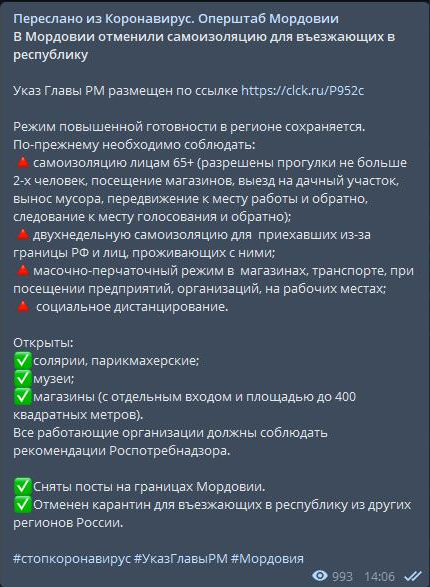 Закрытие  фитнес клубов в Москве - Бодибилдинг форум AnabolicShops