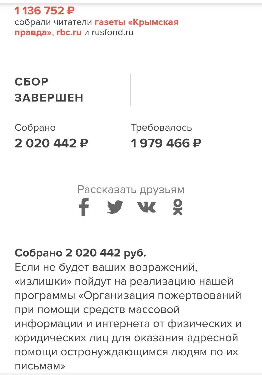 Мальчику с онкологией нужна помощь! - Бодибилдинг форум AnabolicShops