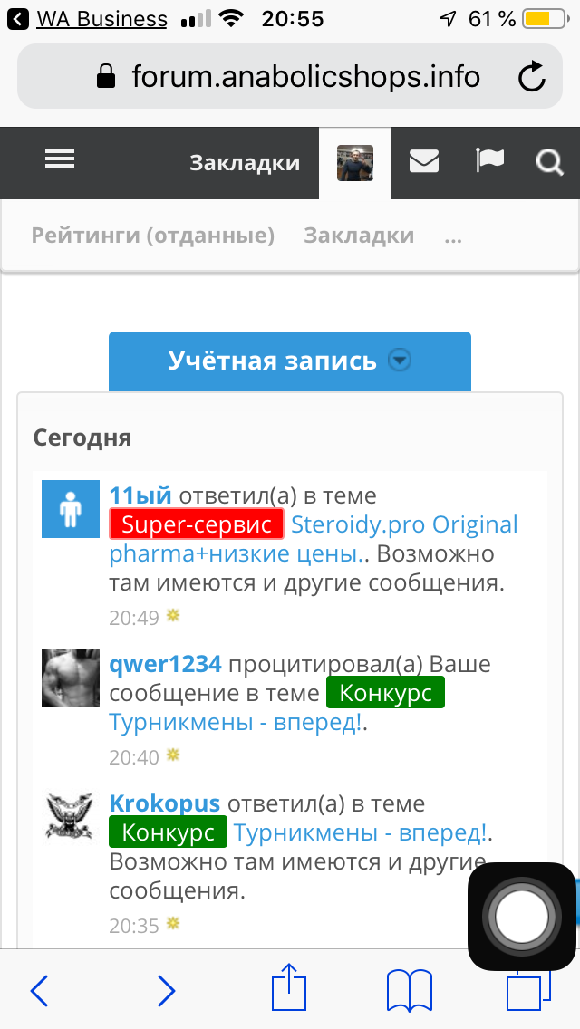 Турникмены - вперед! - Бодибилдинг форум AnabolicShops