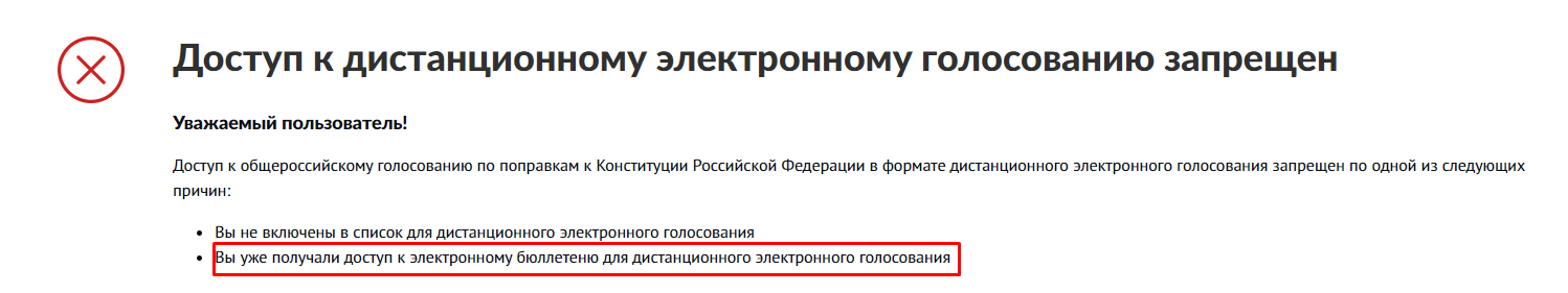 Закрытие  фитнес клубов в Москве - Бодибилдинг форум AnabolicShops