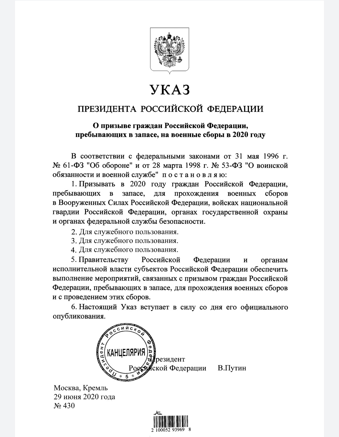 Закрытие  фитнес клубов в Москве - Бодибилдинг форум AnabolicShops