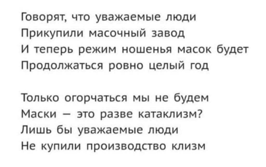 Закрытие  фитнес клубов в Москве - Бодибилдинг форум AnabolicShops
