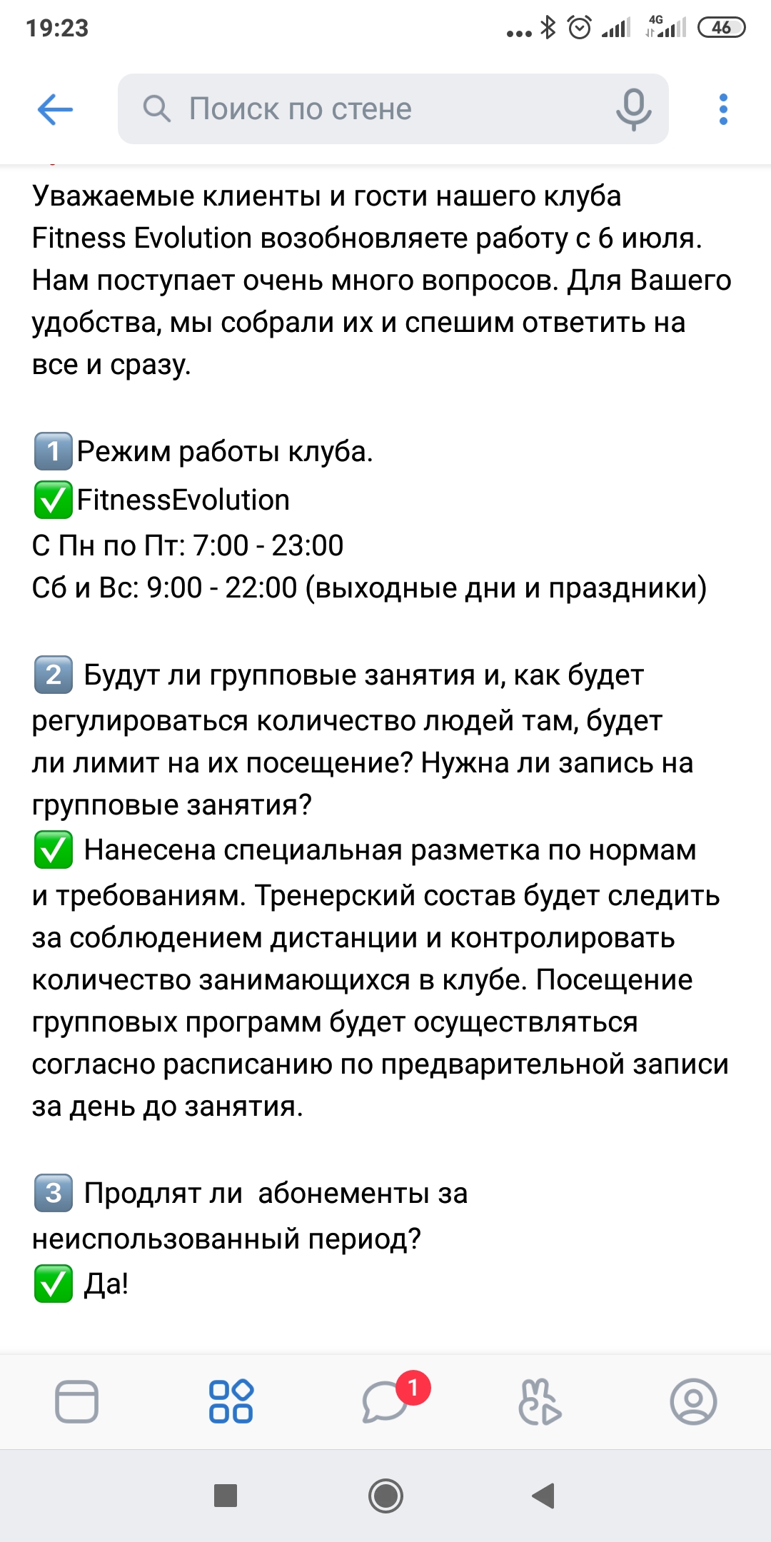 Оживим клановость! Кто с Питера? - Бодибилдинг форум AnabolicShops
