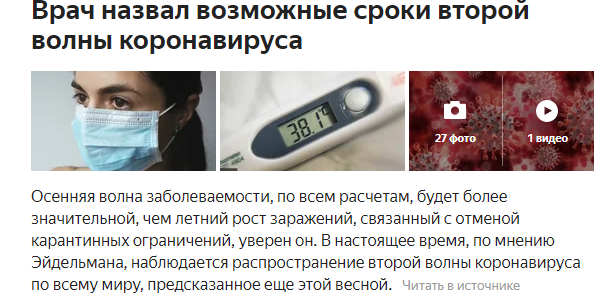 Закрытие  фитнес клубов в Москве - Бодибилдинг форум AnabolicShops