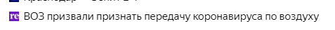 Закрытие  фитнес клубов в Москве - Бодибилдинг форум AnabolicShops