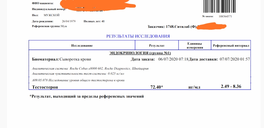 GerthShop.la - магазин спортивной фармакологии N1! - Бодибилдинг форум AnabolicShops