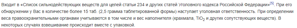 Genetrip Market - Всё для потенции, секса и пкт! - Бодибилдинг форум AnabolicShops