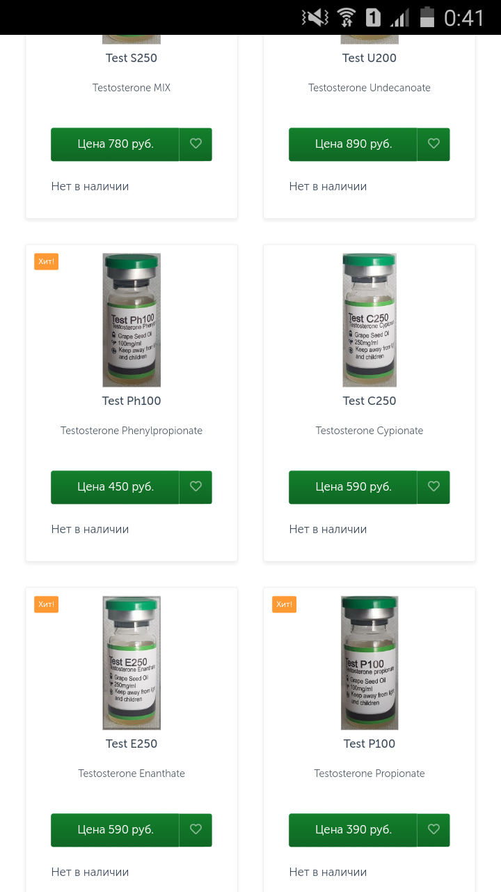 Greenlp.in - распродажа! аас, гр, пептиды,  виагра - Бодибилдинг форум AnabolicShops