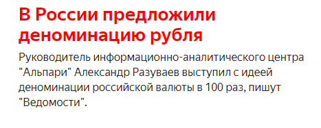 Закрытие  фитнес клубов в Москве - Бодибилдинг форум AnabolicShops