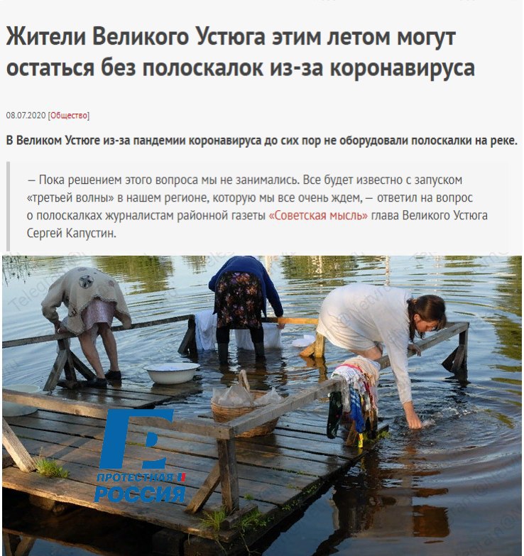 Закрытие  фитнес клубов в Москве - Бодибилдинг форум AnabolicShops