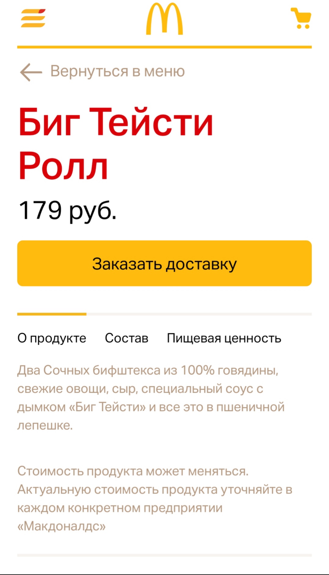 Закрытие  фитнес клубов в Москве - Бодибилдинг форум AnabolicShops