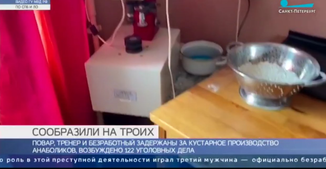 Снова задержание. - Бодибилдинг форум AnabolicShops