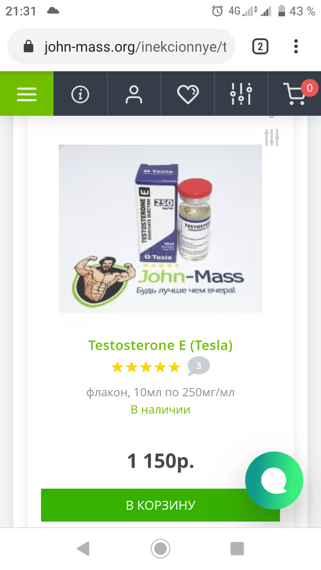 John-Mass! Магазин стероидов с доставкой из России - Бодибилдинг форум AnabolicShops
