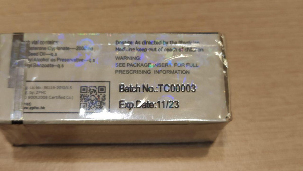 Тестирование новой партии Zphc от Homosteron.com - Бодибилдинг форум AnabolicShops