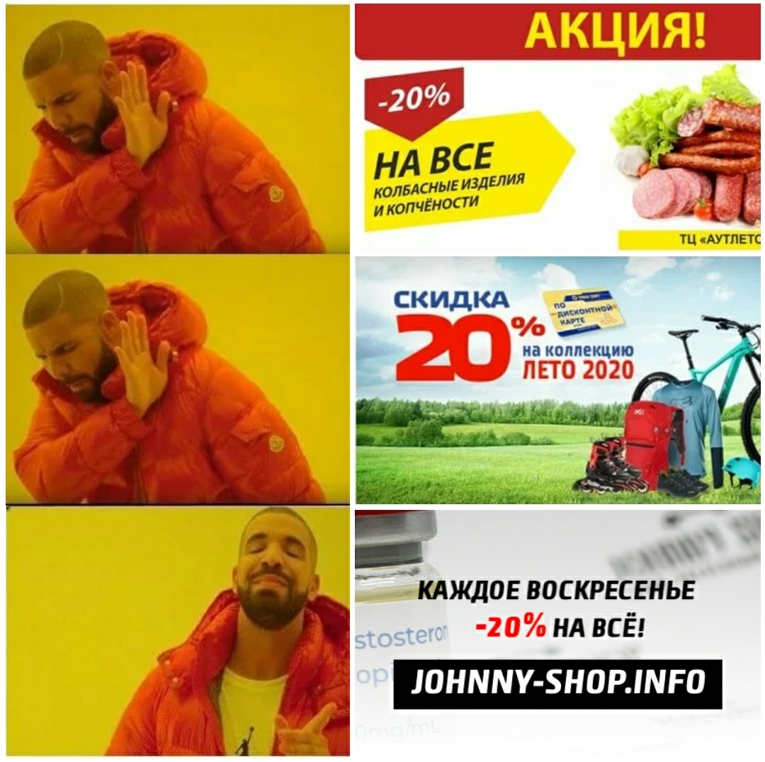 Johnny-Shop.info - Бодибилдинг форум AnabolicShops