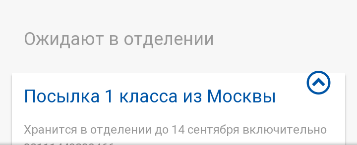 Greenlp.in - распродажа! аас, гр, пептиды,  виагра - Бодибилдинг форум AnabolicShops