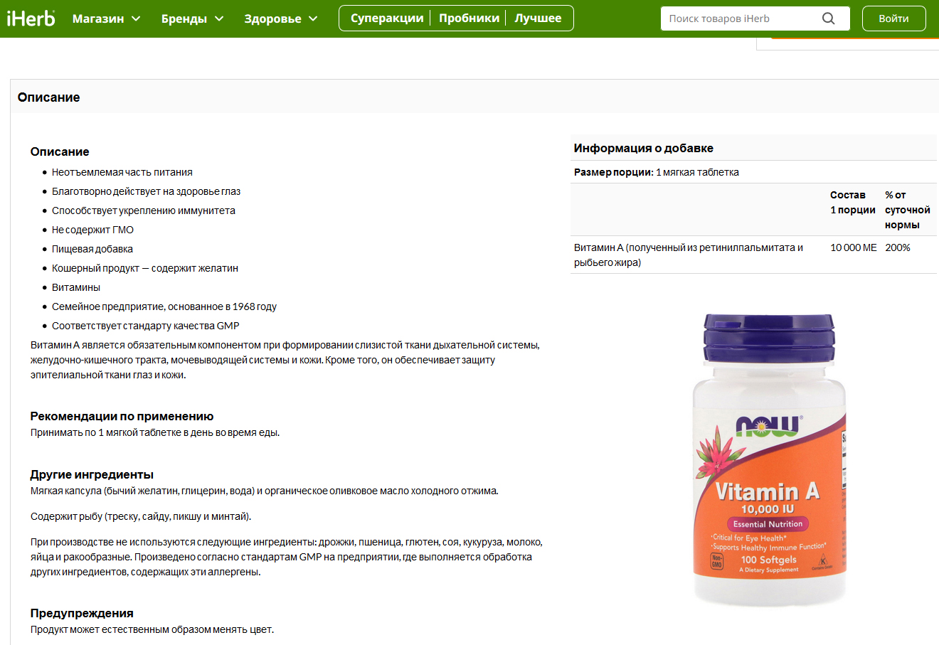 Магазин Фрэнка. Pharmacom Labs Official. Марка №1 в Мире! - Бодибилдинг форум AnabolicShops