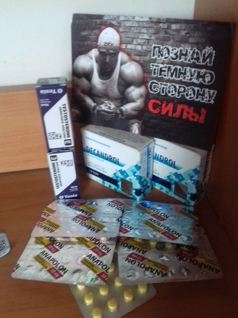 Real-Pump (Balkan Pharma, SP Labs) - Бодибилдинг форум AnabolicShops