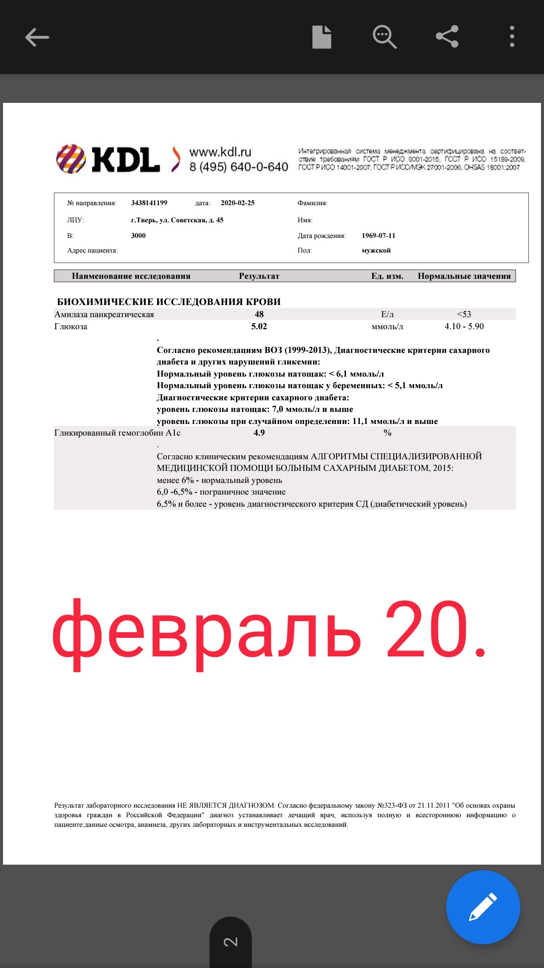 Разбор анализов гормонов, помощь специалиста - Бодибилдинг форум AnabolicShops