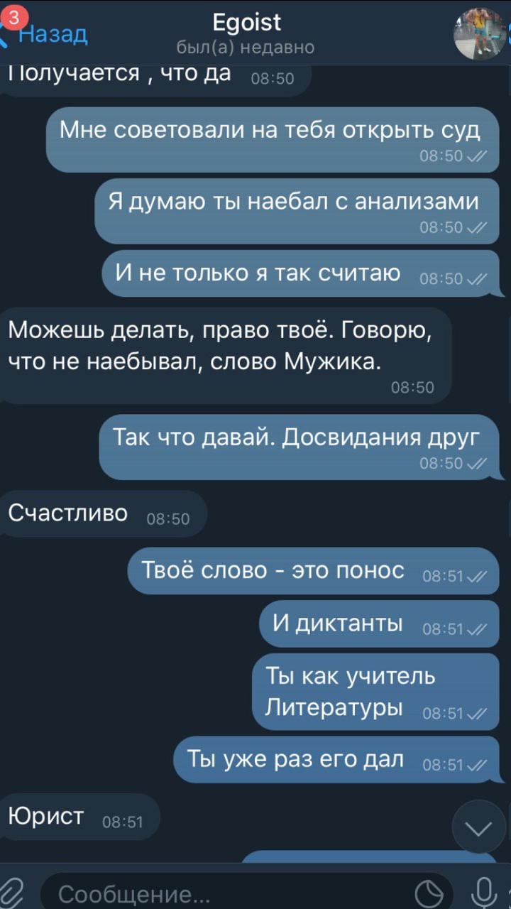 Суд steroidy.pro - Бодибилдинг форум AnabolicShops