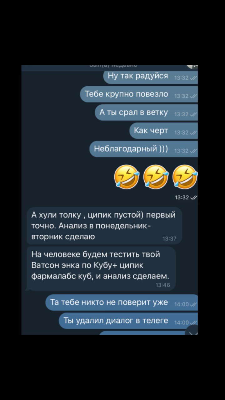 Суд steroidy.pro - Бодибилдинг форум AnabolicShops