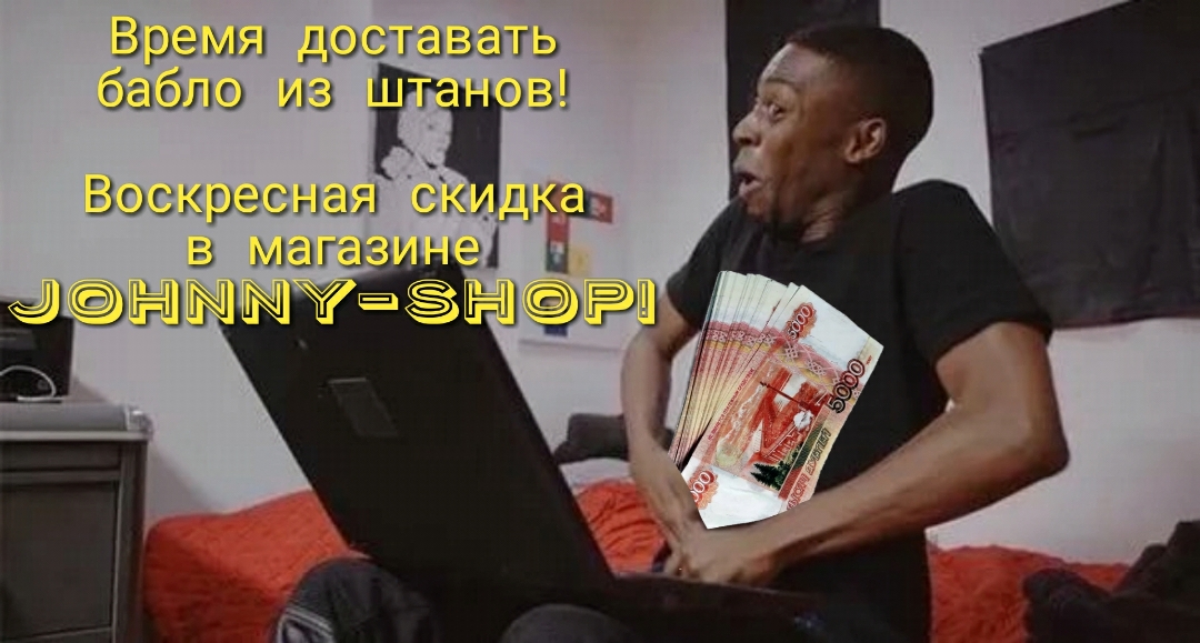 Johnny-Shop.info - Бодибилдинг форум AnabolicShops