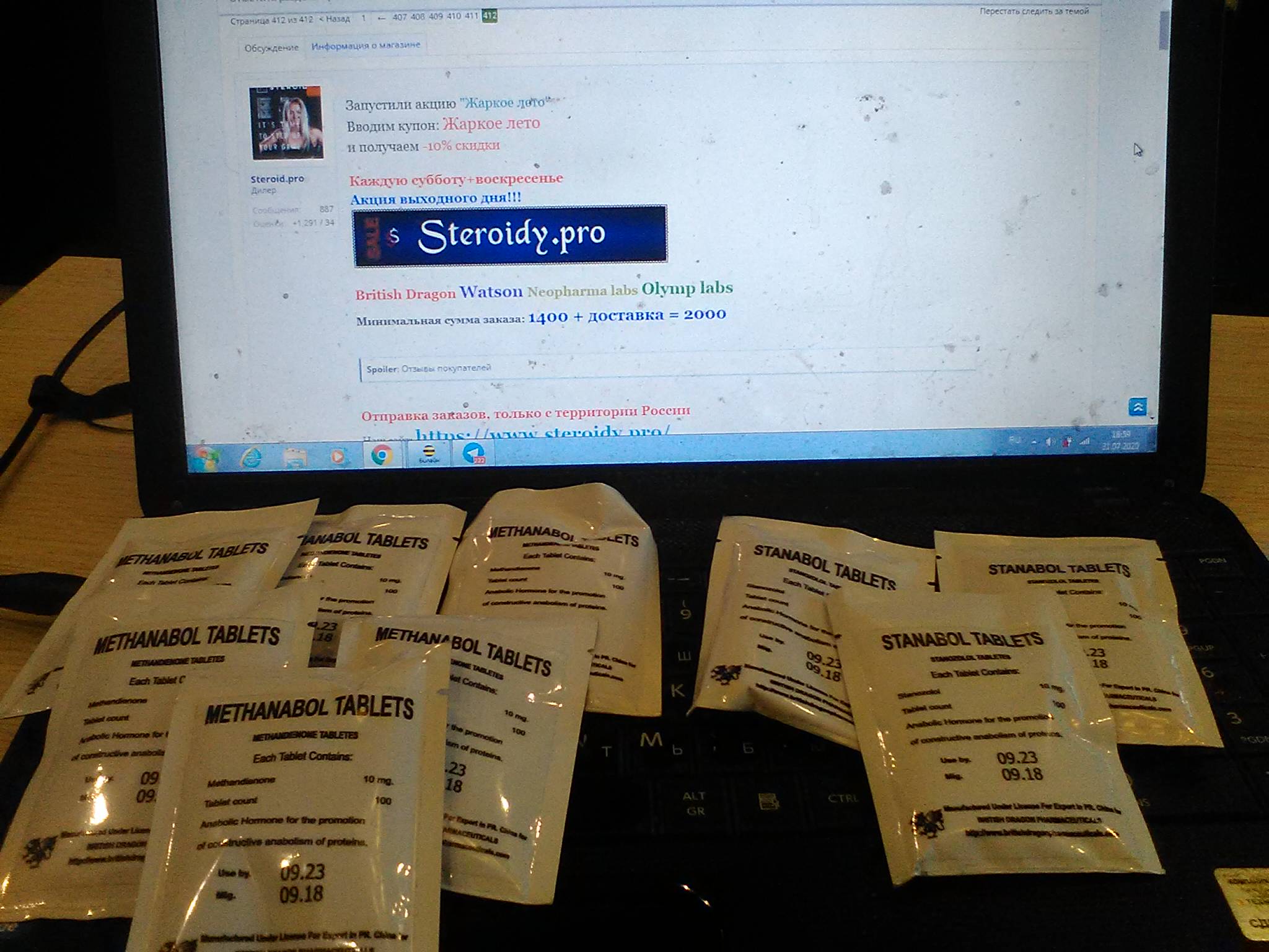 Steroidy.pro   Original pharma+низкие цены. - Бодибилдинг форум AnabolicShops