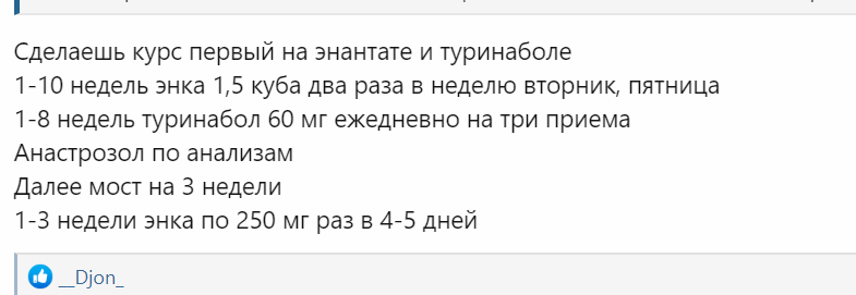 GerthShop.la - магазин спортивной фармакологии N1! - Бодибилдинг форум AnabolicShops