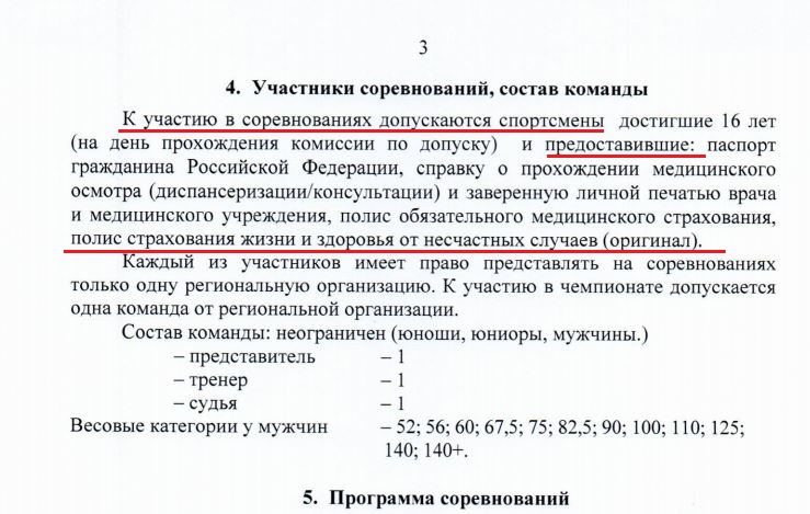 Нужна помощь нашему бро!!! - Бодибилдинг форум AnabolicShops