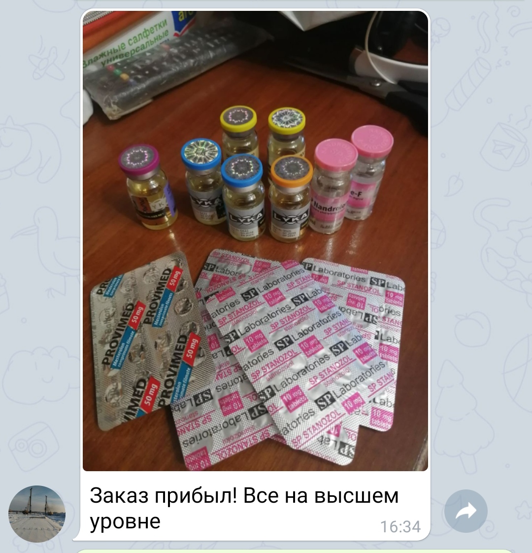 Интернет Магазин nadopinge.com - Бодибилдинг форум AnabolicShops