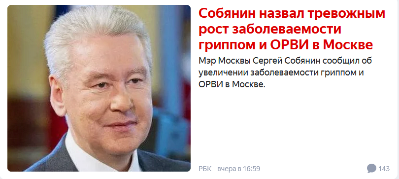 Закрытие  фитнес клубов в Москве - Бодибилдинг форум AnabolicShops