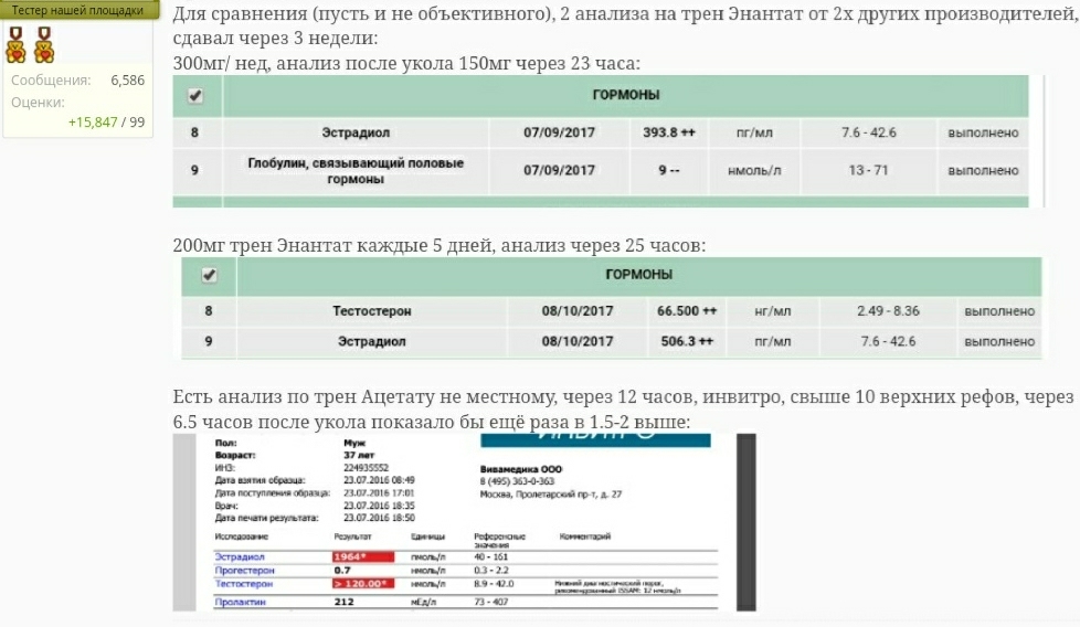 Steroidy.pro   Original pharma+низкие цены. - Бодибилдинг форум AnabolicShops