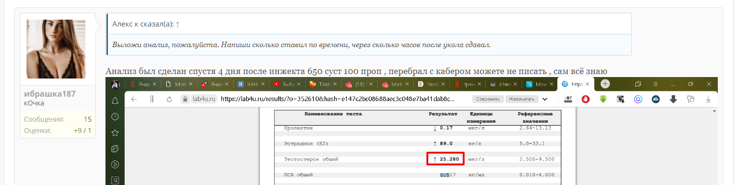 Johnny-Shop.info - Бодибилдинг форум AnabolicShops