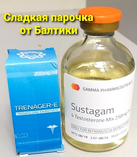 GerthShop.la - магазин спортивной фармакологии N1! - Бодибилдинг форум AnabolicShops