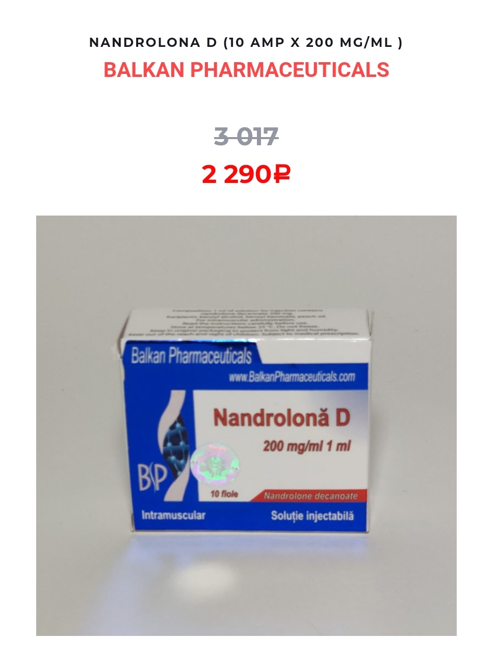 Интернет Магазин nadopinge.com - Бодибилдинг форум AnabolicShops