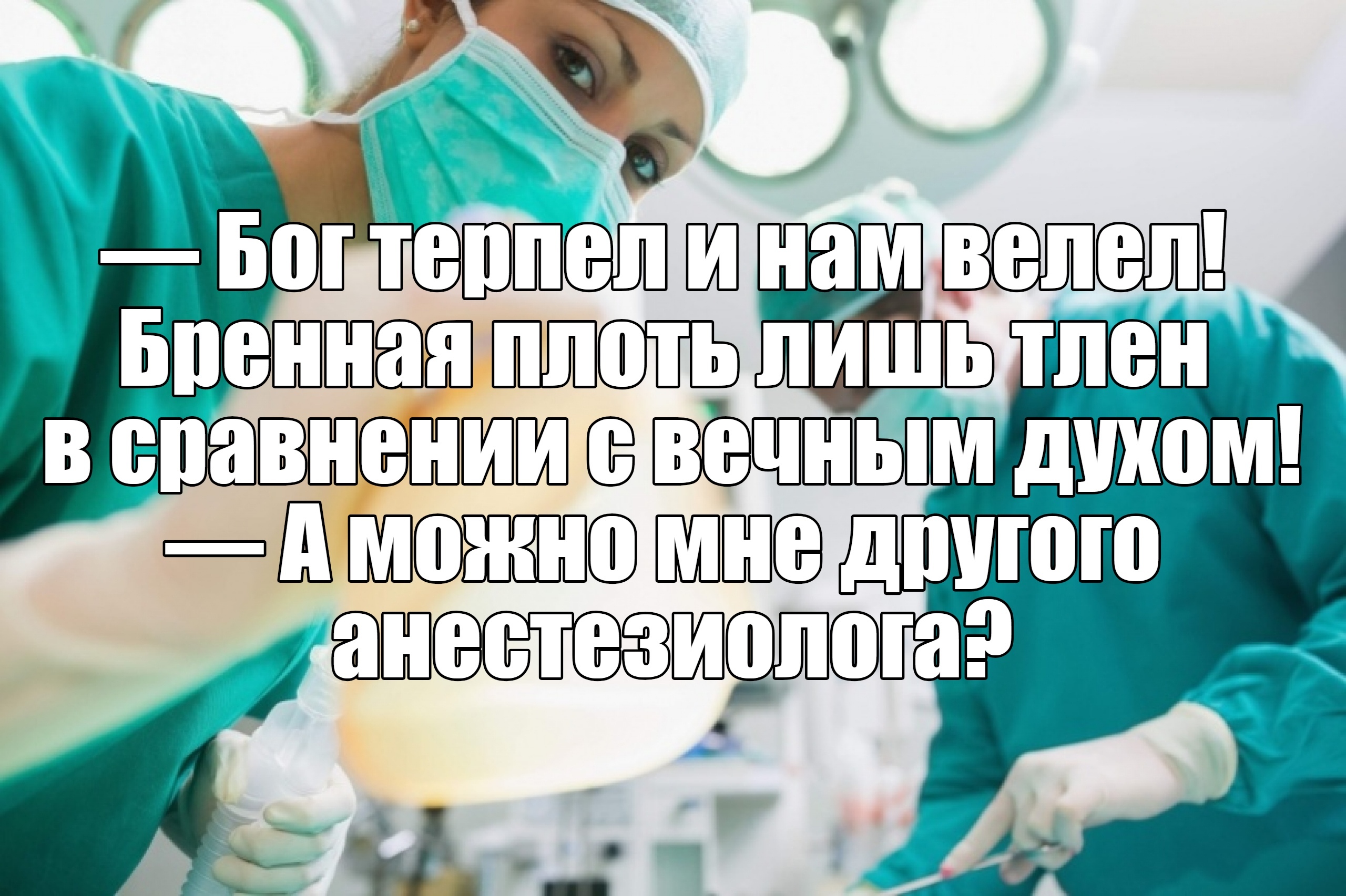 Курилка- разговоры на любые темы - Бодибилдинг форум AnabolicShops