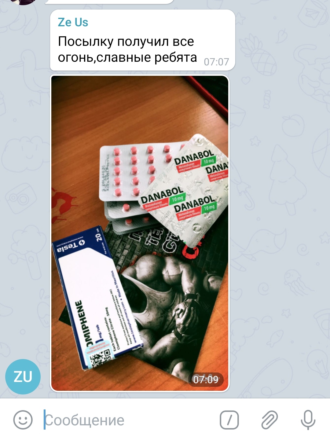 Real-Pump (Balkan Pharma, SP Labs) - Бодибилдинг форум AnabolicShops