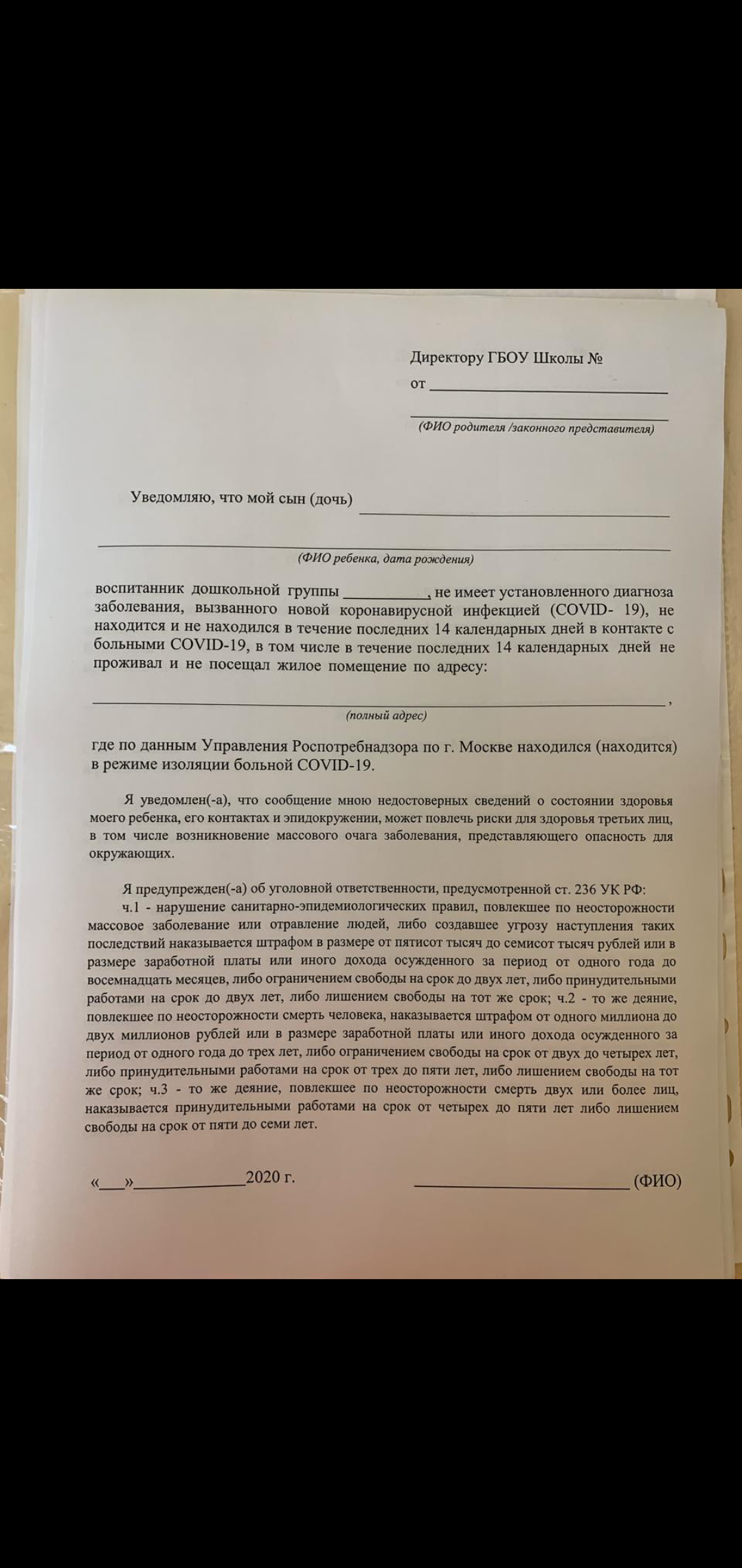 Закрытие  фитнес клубов в Москве - Бодибилдинг форум AnabolicShops