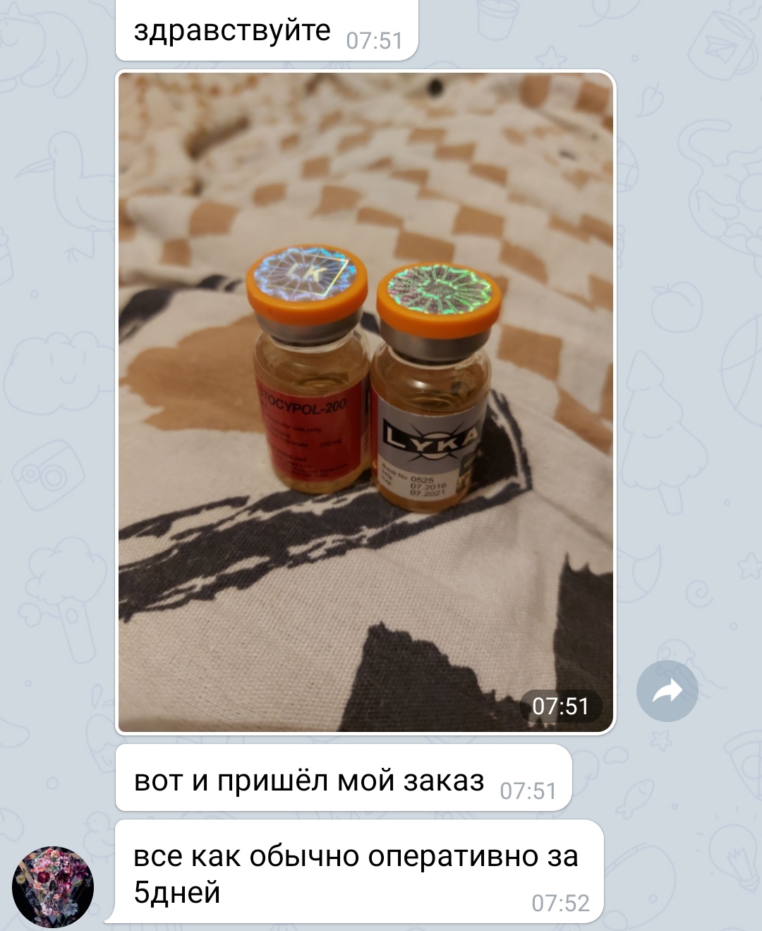 Интернет Магазин nadopinge.com - Бодибилдинг форум AnabolicShops