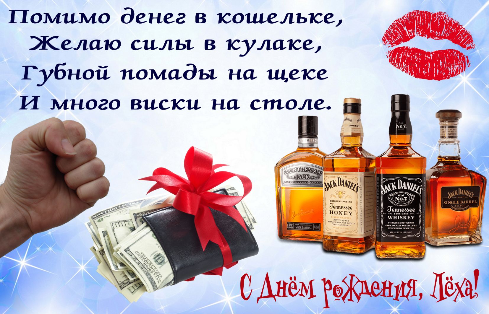 Поздравляем сокланов тут! - Бодибилдинг форум AnabolicShops