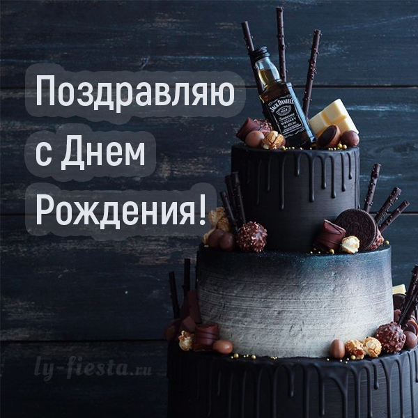 Поздравляем сокланов тут! - Бодибилдинг форум AnabolicShops