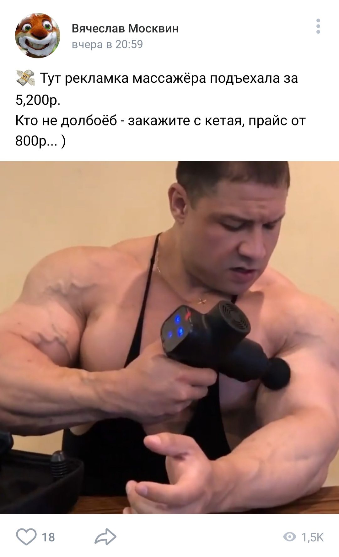 Закрытие  фитнес клубов в Москве - Бодибилдинг форум AnabolicShops