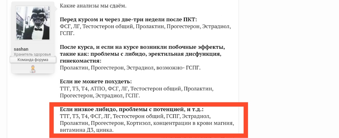 Somato.Shop - GeanHeal, гормон роста, пептиды, антидепрессанты - Бодибилдинг форум AnabolicShops