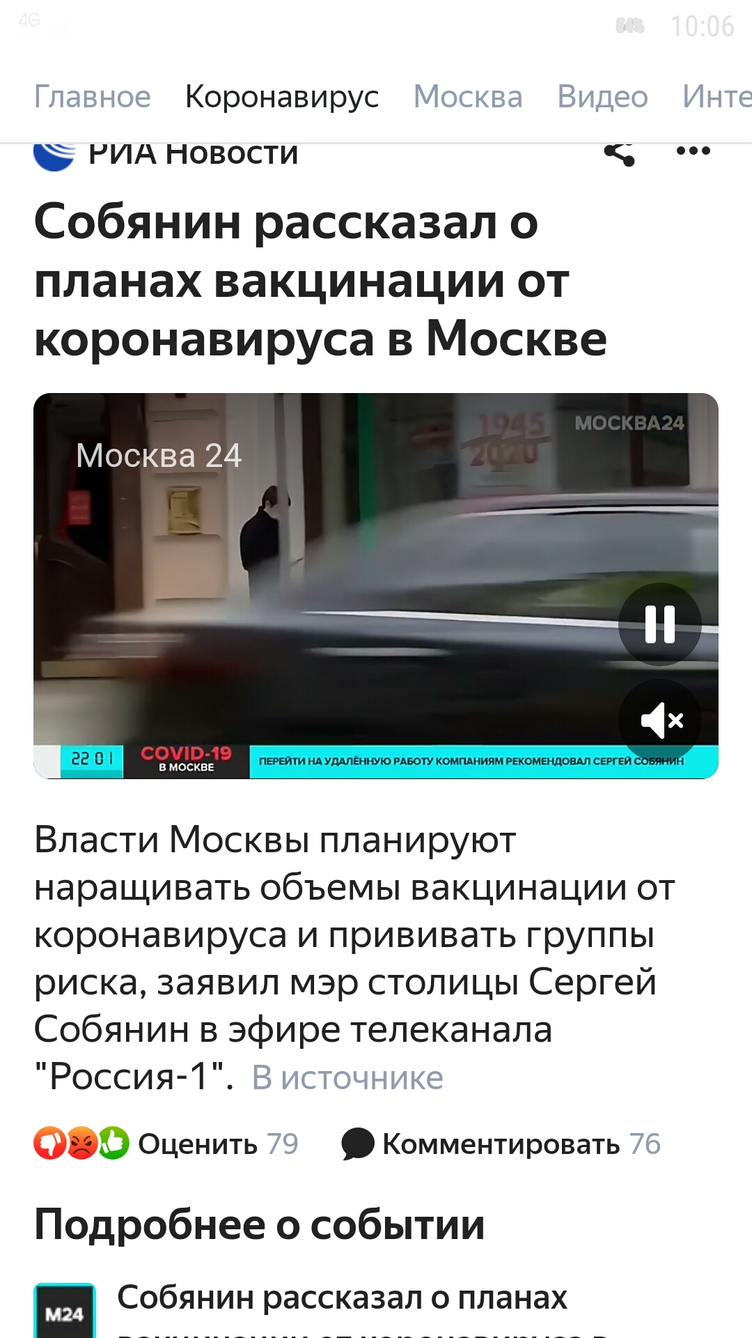 Homosteron.com оф.дилер Zphc|CanadaPeptides|Ergo Mrc - Бодибилдинг форум AnabolicShops
