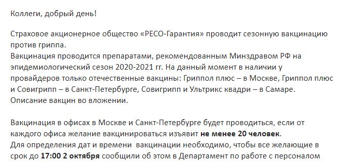 Закрытие  фитнес клубов в Москве - Бодибилдинг форум AnabolicShops