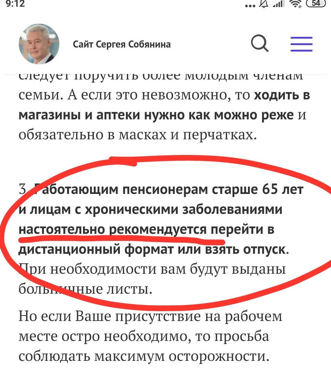 Закрытие  фитнес клубов в Москве - Бодибилдинг форум AnabolicShops