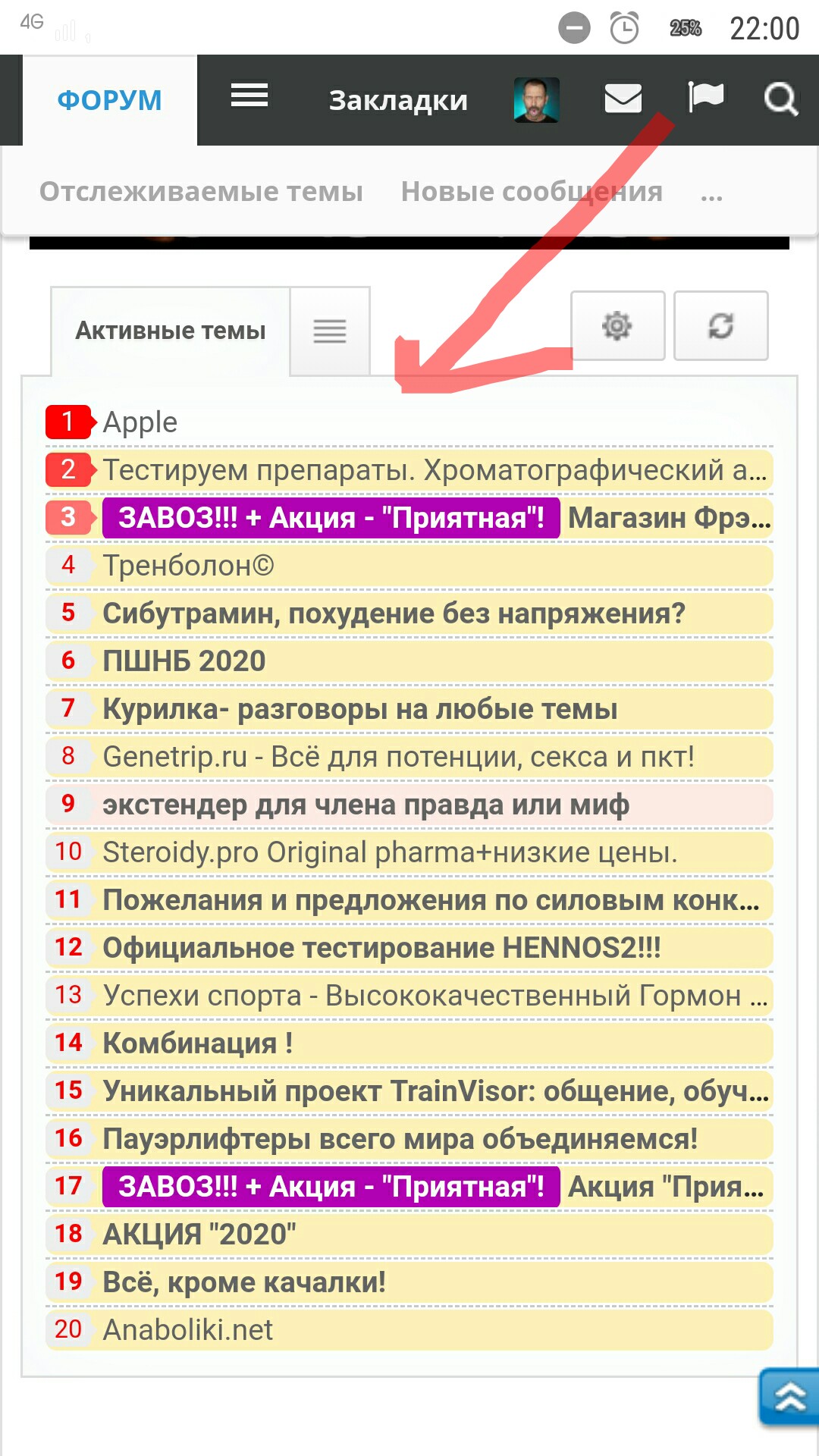 Apple - Бодибилдинг форум AnabolicShops