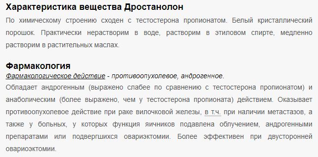 Greenlp.in - распродажа! аас, гр, пептиды,  виагра - Бодибилдинг форум AnabolicShops